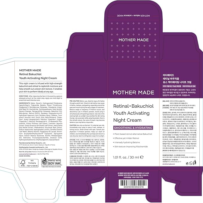 MOTHER MADE Retinol Bakuchiol Night Cream, 1 Fl Oz, Korean Retinal Face Cream to Firm Skin, Reduce Wrinkles, Fine Lines, Signs of Aging, Antiaging, Smoothing, Korean Skincare