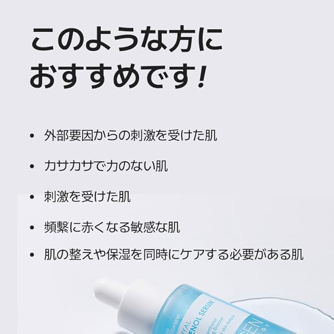 DERMALOGY by NEOGEN Real Hyal Panthenol Serum for Face with Panthenol for Instant Hydration, 8 Types of Hyaluronic Acid for Skin Moisturizing and 10 Vitamins for Skin Revitalization 31g/1.09oz