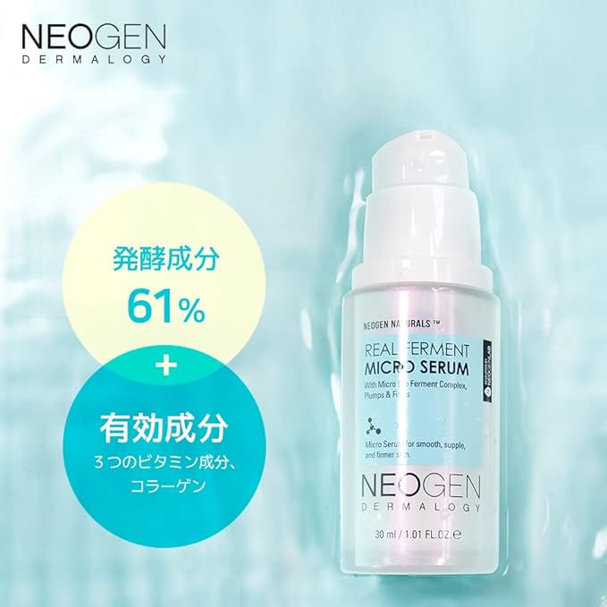 NEOGEN DERMALOGY Real Ferment Micro Serum 1.01 Fl Oz (30 ml) - Facial Serum with Naturally Fermented ingredients (Rice) & Hyaluronic Acid for Hydrated and Healthy skin - Korean Skin Care