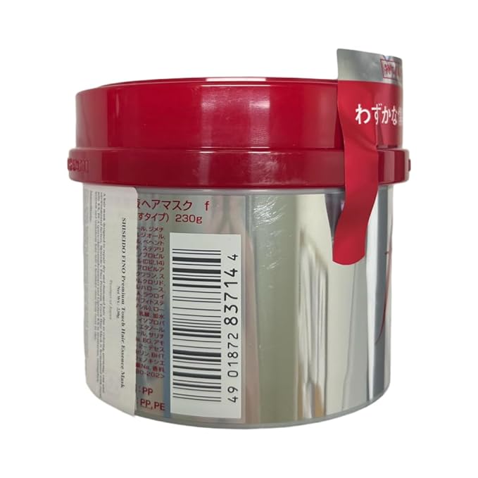 EMBEAUTY Fino Premium Touch Hair Mask treatment, 230g