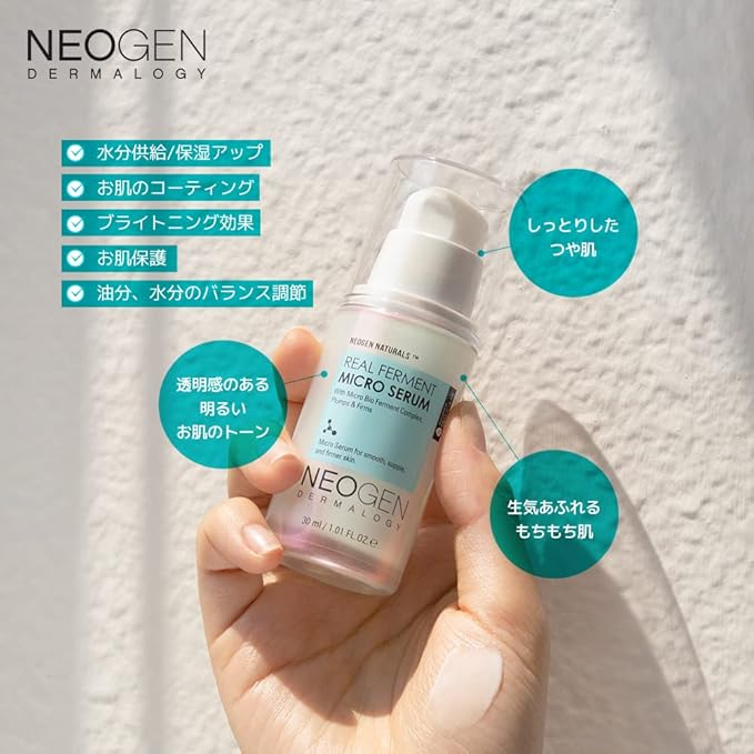 NEOGEN DERMALOGY Real Ferment Micro Serum 1.01 Fl Oz (30 ml) - Facial Serum with Naturally Fermented ingredients (Rice) & Hyaluronic Acid for Hydrated and Healthy skin - Korean Skin Care