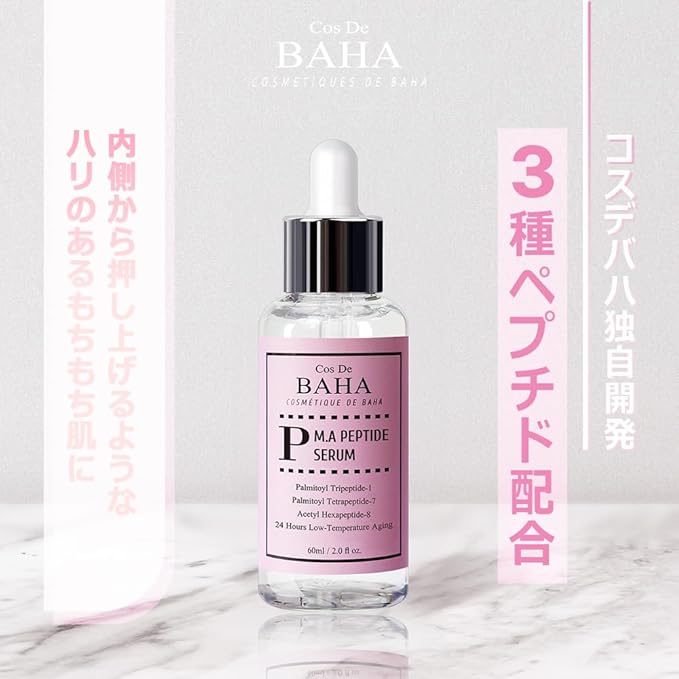 Peptide Complex Facial Serum with Matrixyl 3000 & Argireline for Face/Neck - Deep Wrinkles, Heals and Repairs Skin for Face, 2 Fl Oz (60ml)