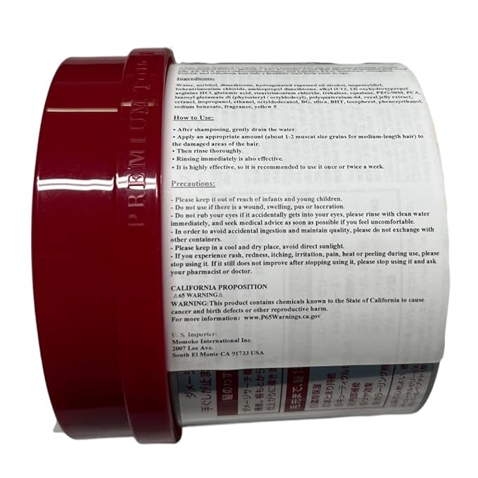 EMBEAUTY Fino Premium Touch Hair Mask treatment, 230g