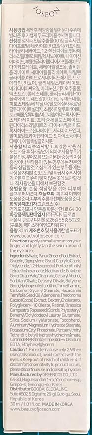 Beauty of Joseon Revive Eye Serum Retinal Niacinamid with Ginseng Essence Water Hydrating Face Toner