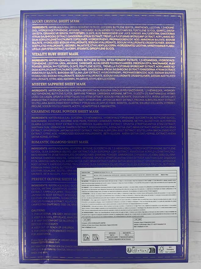 ZealSea Collagen Face Mask Skincare for Anti Aging, Hydrating Face Masks, Oat Peptide Face Mask for Wrinkles & Fine Lines, Beauty Sheet Mask, Self Care Gift for at Home Spa Party pack of 2