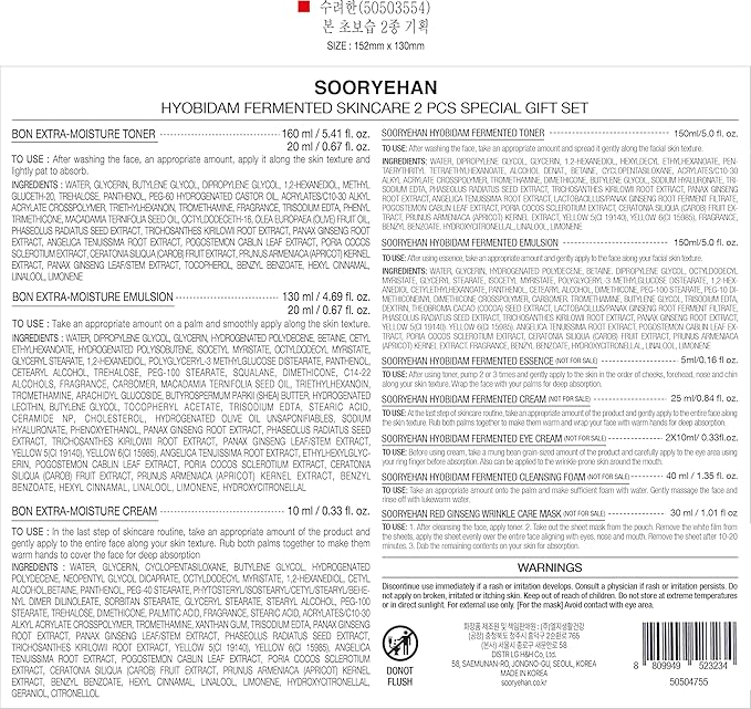 Sooryehan Hyobidam Fermented Bundle Gift Set (14fl oz) - Hyobidam Korean Skin Care Gift Set with Toner, Emulsion, Essence, Cream, Eye Cream, Mask & Foam,. Wild Ginseng Anti-Aging Hydration & Firming.